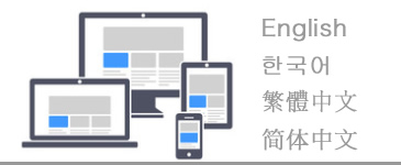 多言語WEB制作費用